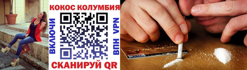 Купить закладку НБОМе  Мефедрон  ГАШ  Псилоцибиновые грибы  Бошки Шишки  Метадон  A PVP  COCAIN  Гурьевск