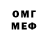 Метадон кристалл Med jed