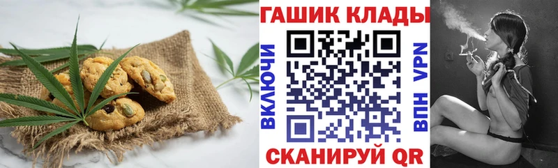 Купить где  Гурьевск  Canna-Cookies марихуана 