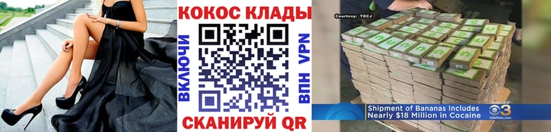 COCAIN FishScale Гурьевск