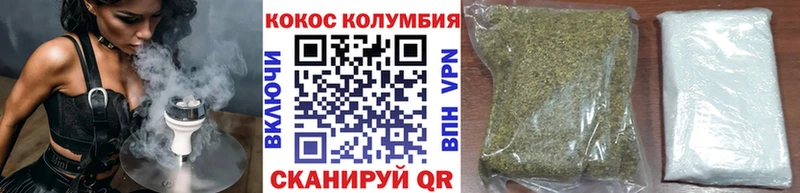 КОКАИН Боливия  Купить закладки  Гурьевск 
