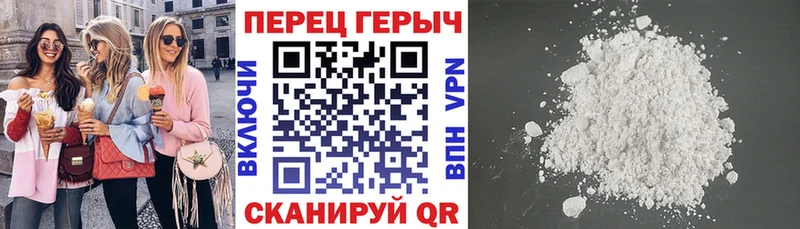ГЕРОИН VHQ  Купить  Гурьевск 