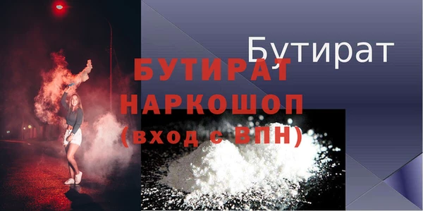наркотики Кодинск