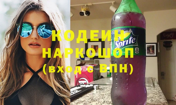 наркотики Кодинск