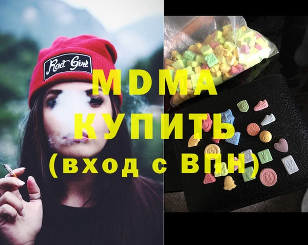 наркотики Кодинск