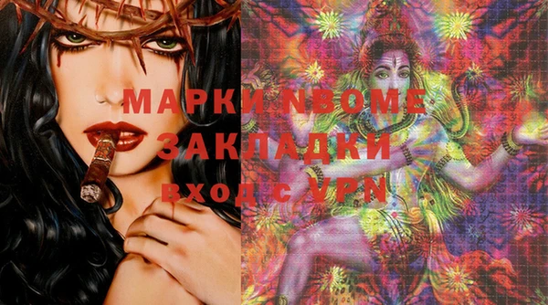 наркотики Кодинск