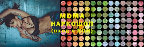 наркотики Кодинск