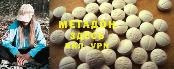 наркотики Кодинск