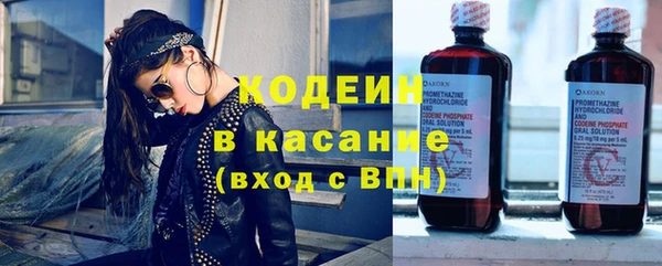 наркотики Кодинск