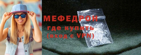 мефедрон Киренск
