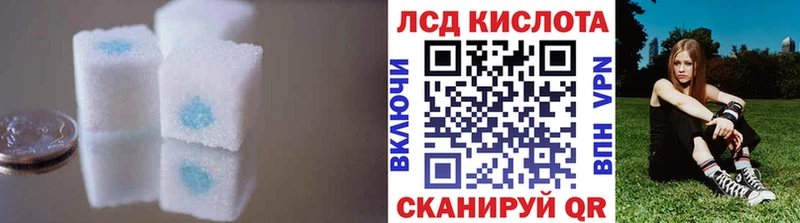 ЛСД экстази ecstasy  Купить  Гурьевск 