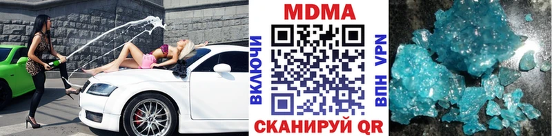МДМА молли  Купить где  Гурьевск 