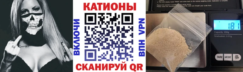 Купить  Гурьевск  Меф VHQ 
