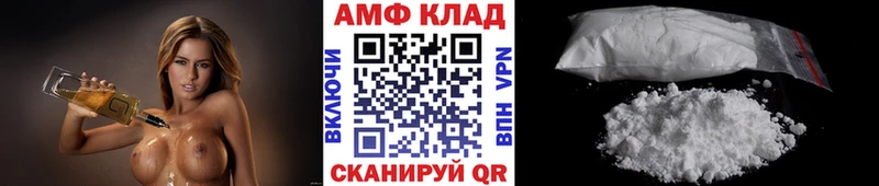 Купить где  Гурьевск  Первитин пудра 