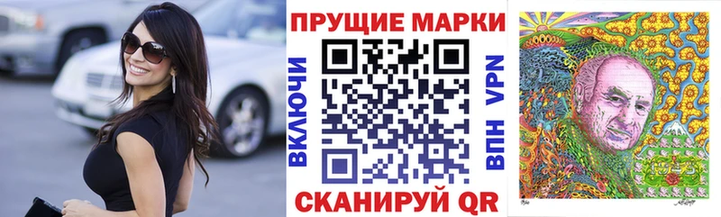Купить закладки  Гурьевск  Марки NBOMe 1,5мг 